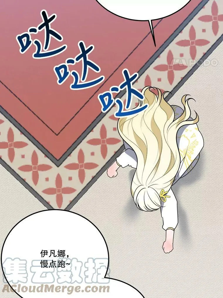 26.夏雨40