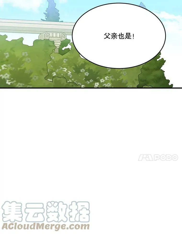 34.郊游前的期待60