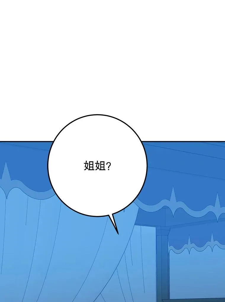 77.一起战斗43