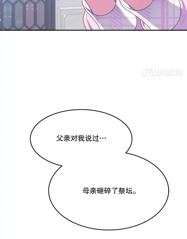 42.暴露身份3