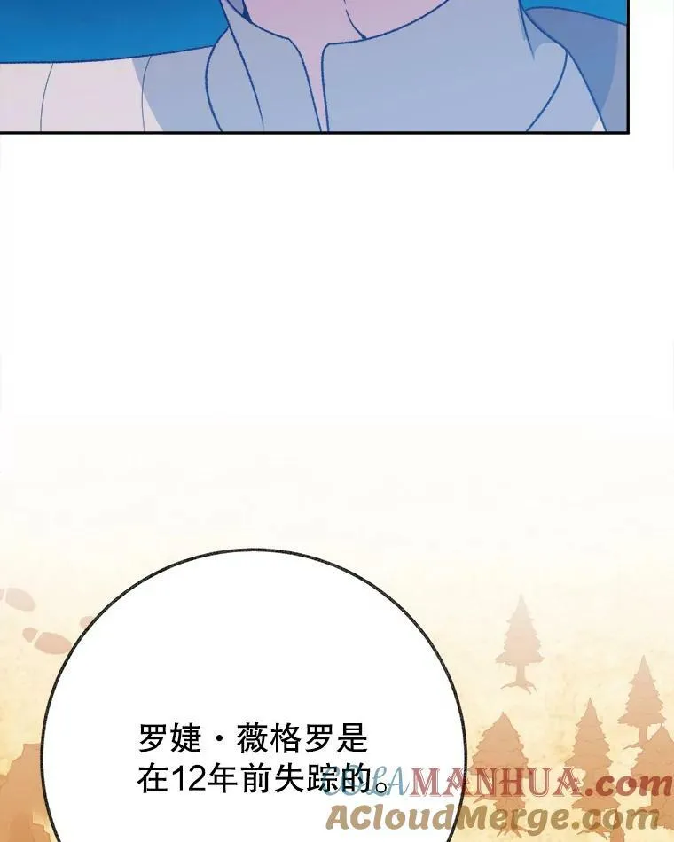 59.受邀进宫100