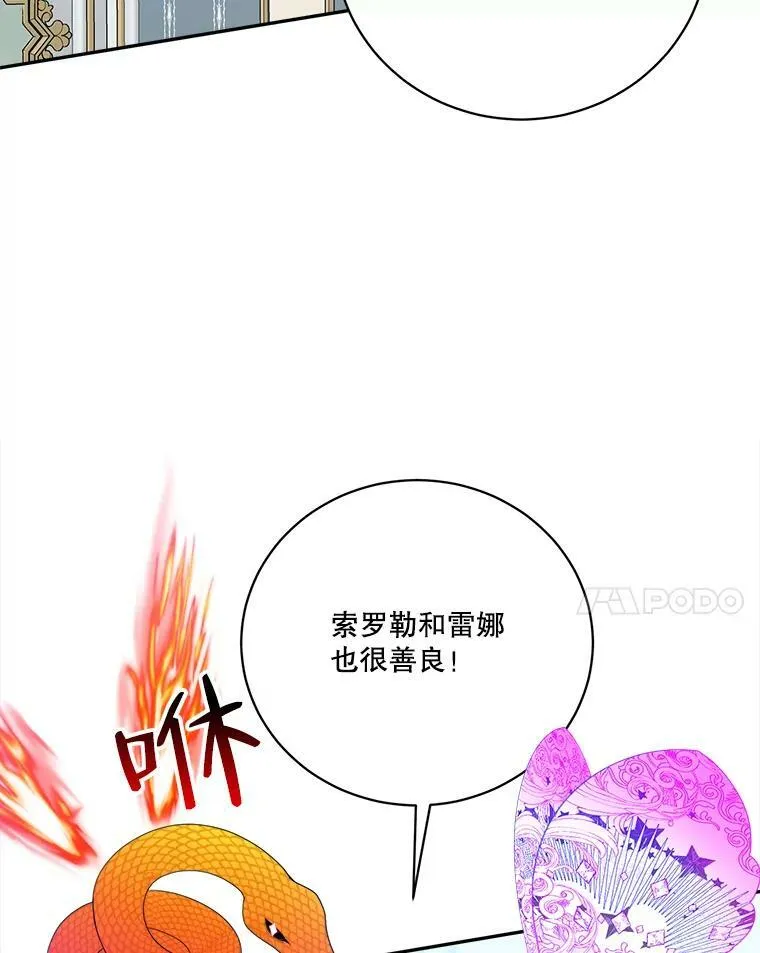 47.无法得知的病因71