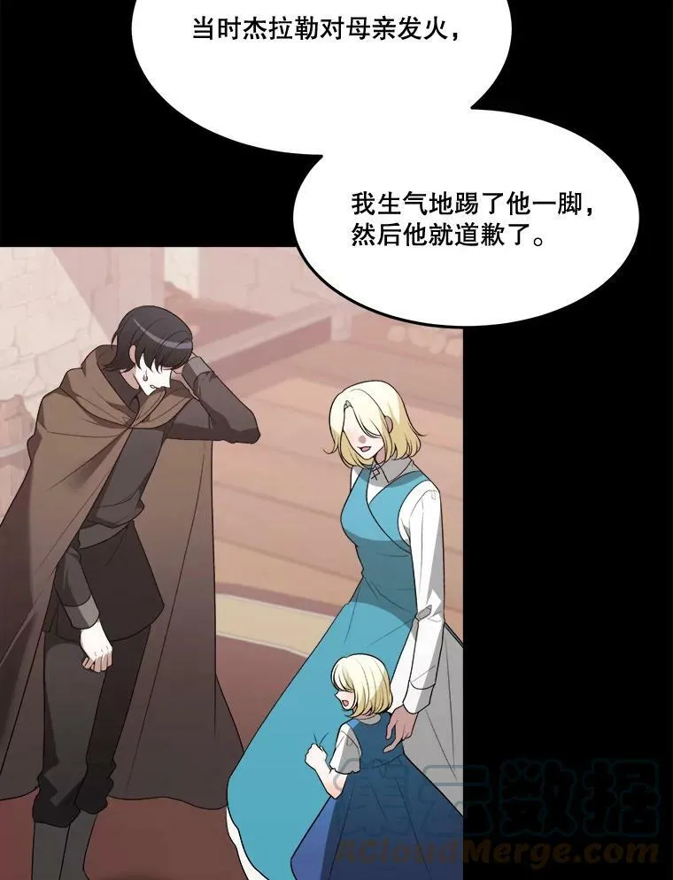 15.外面的世界18