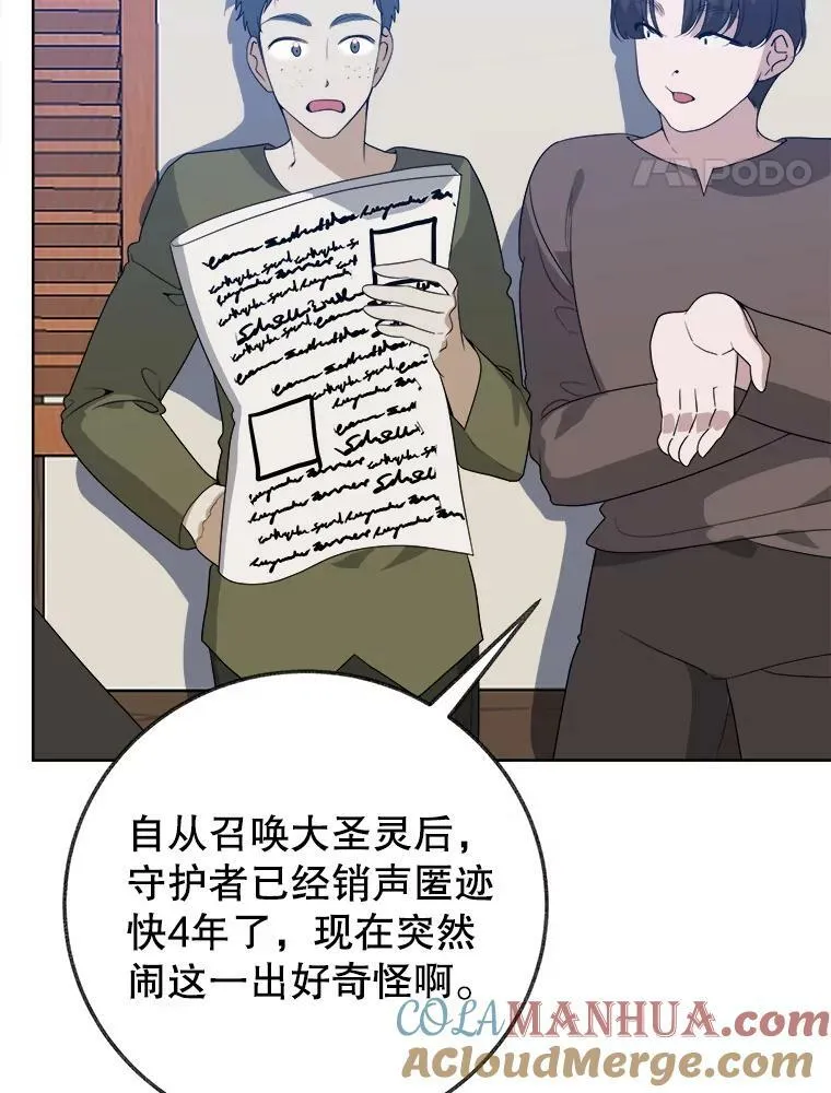 54.首都之行60
