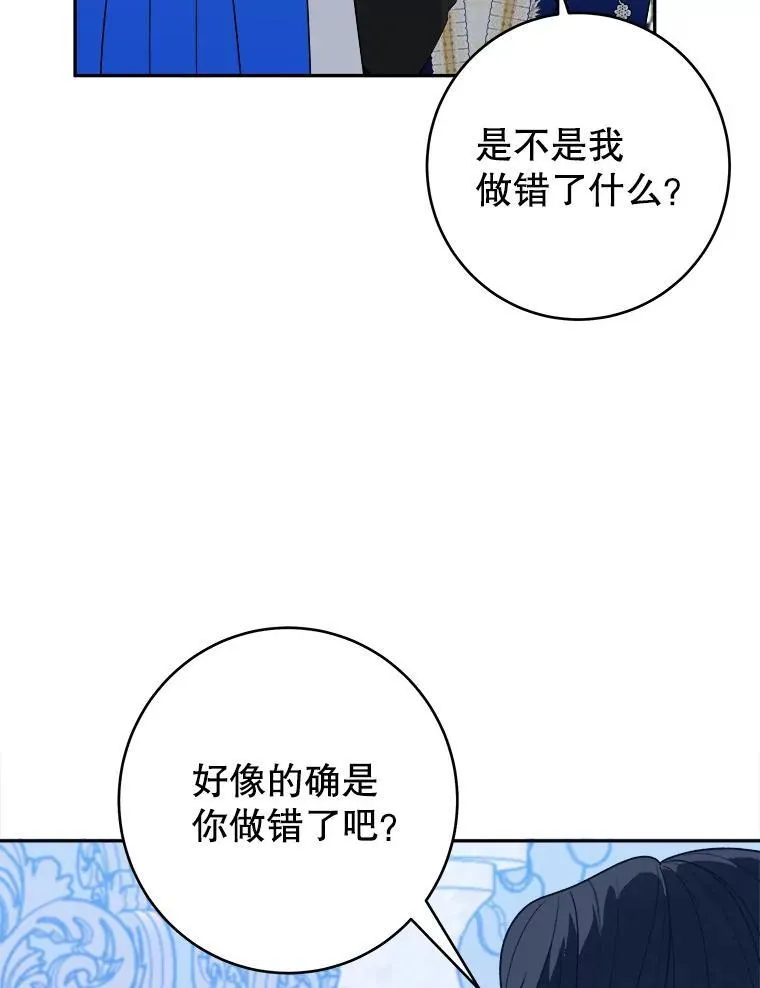 91.礼物30