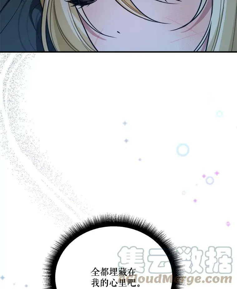 19.治疗20