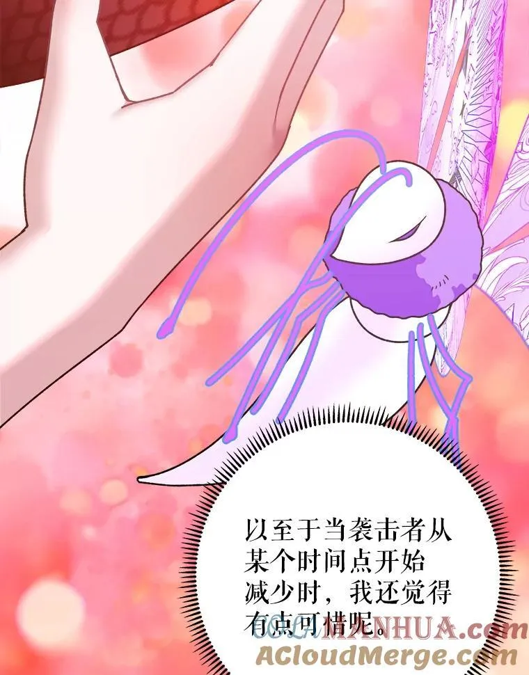 77.一起战斗8