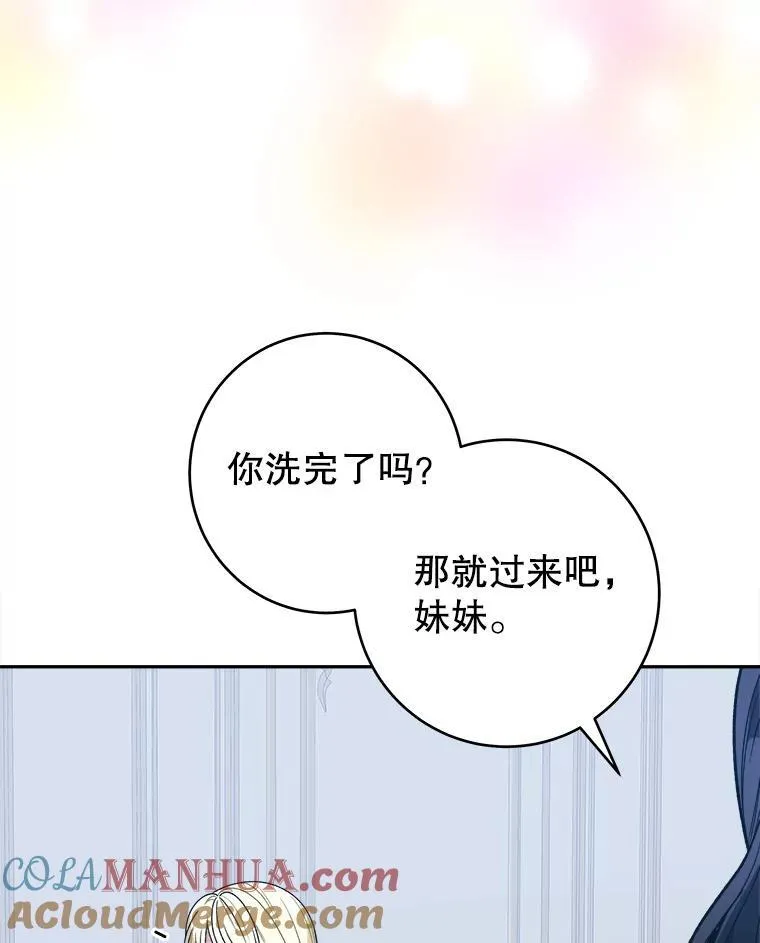 85.王国联盟4