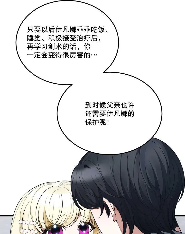 22.铠甲54