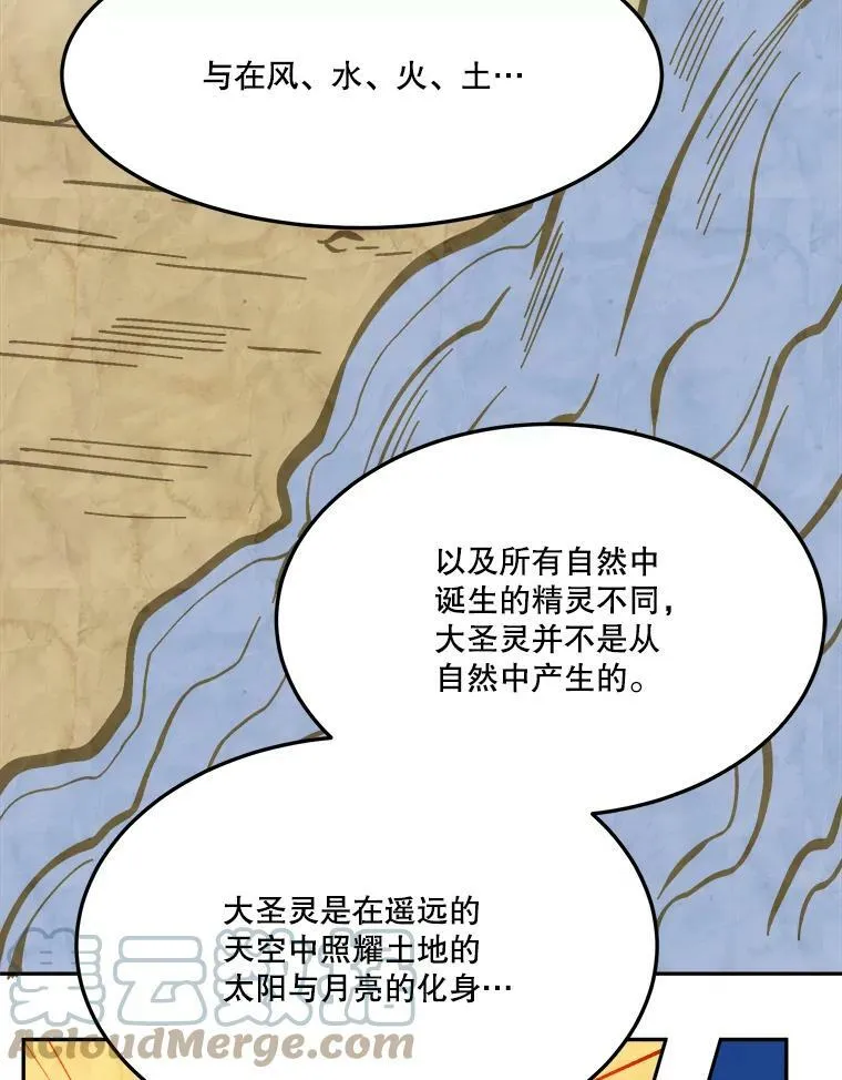 33.太阳与月亮51