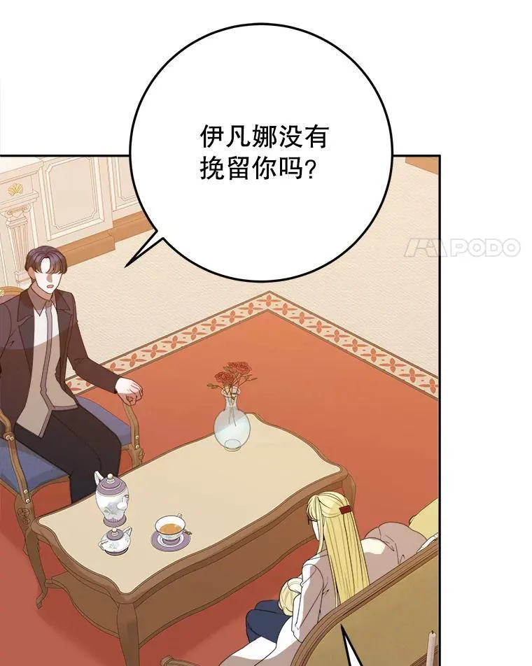 75.接受离别90
