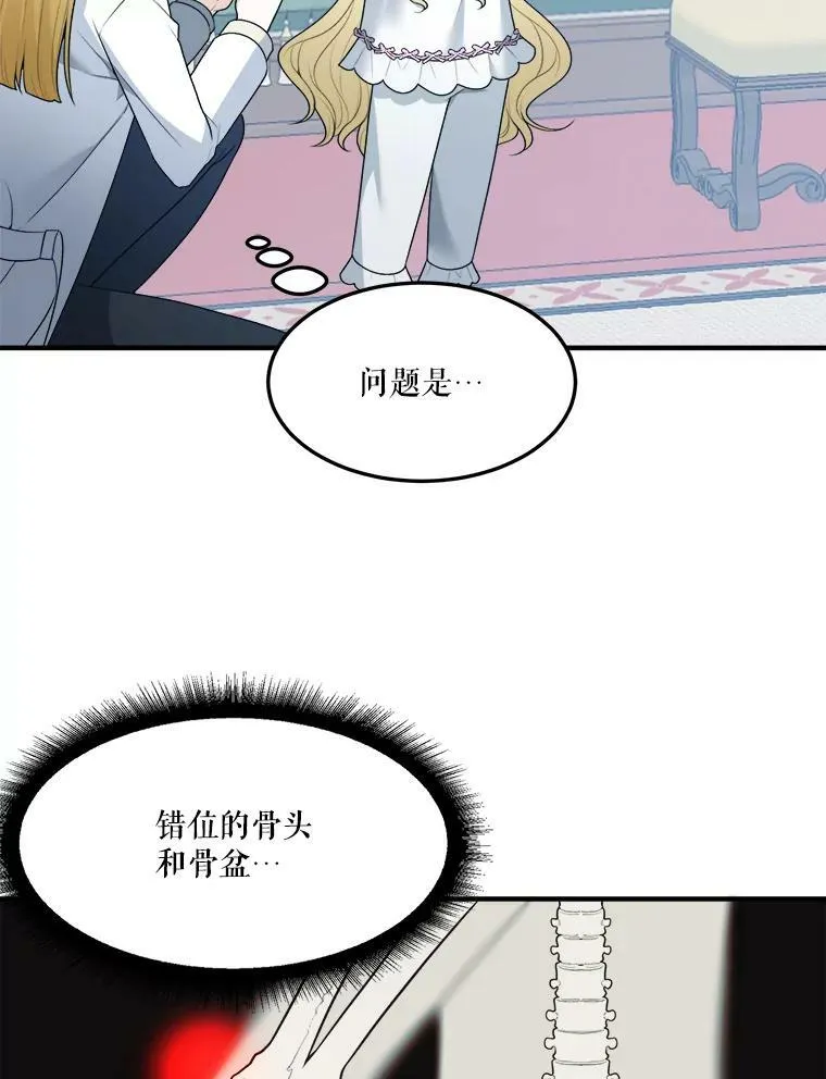 14.礼物46