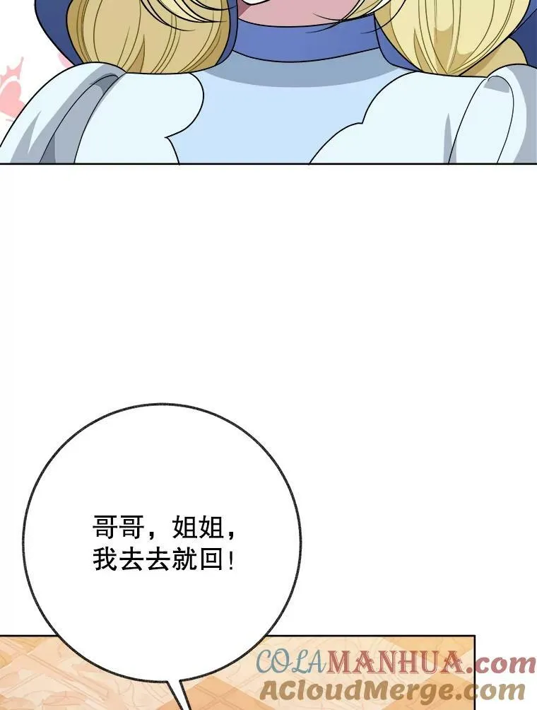 54.首都之行96