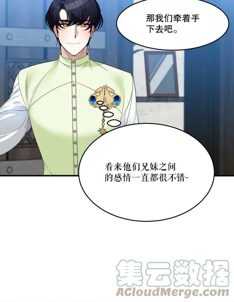 36.划船42