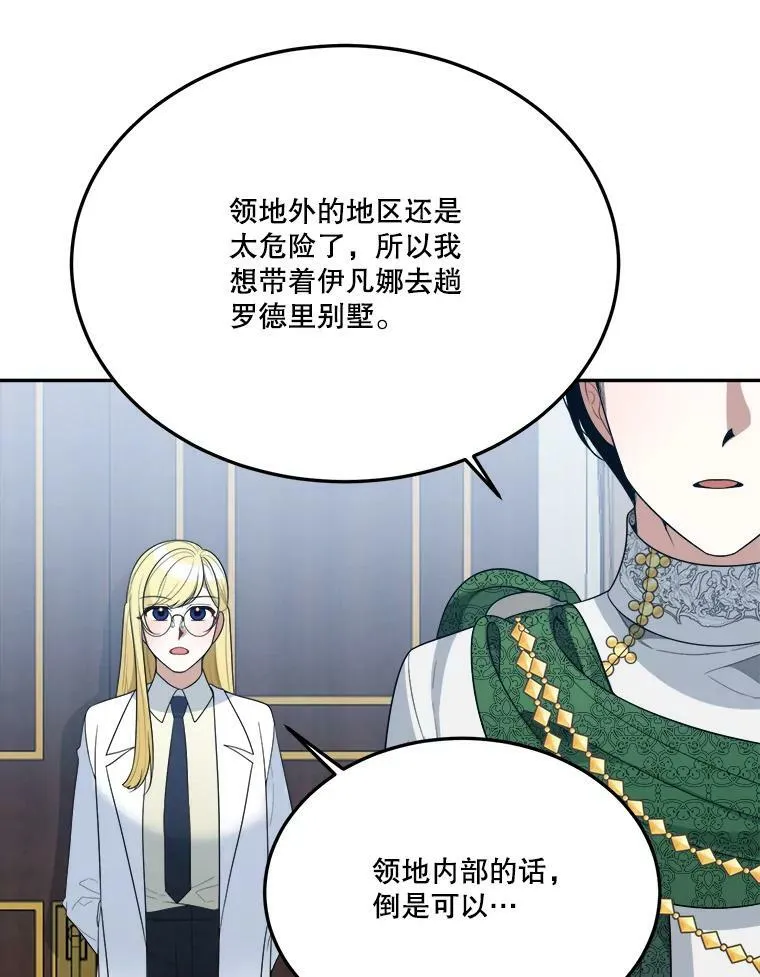 31.线索4