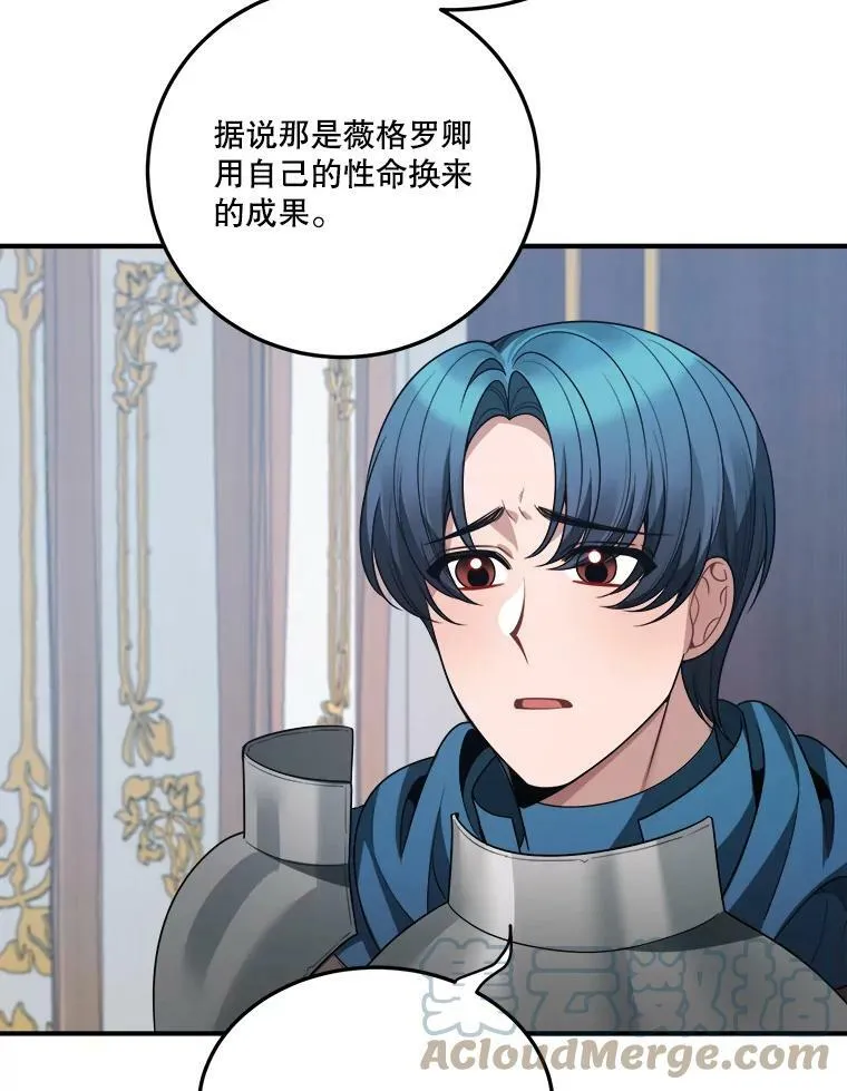 22.铠甲104