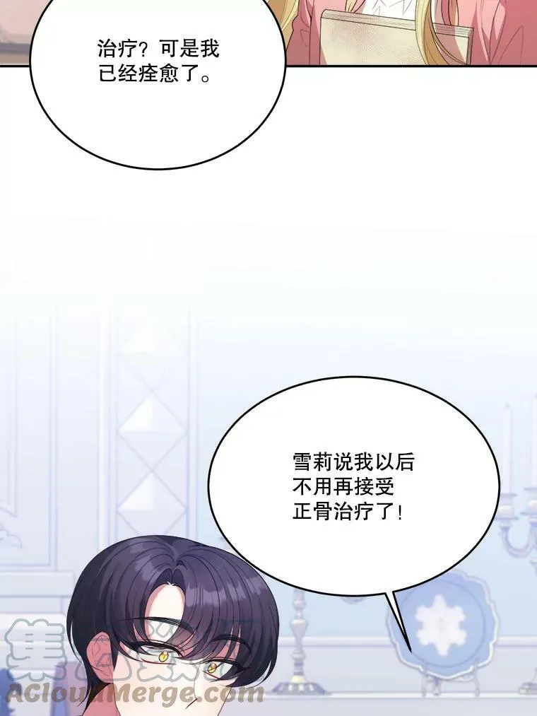43.计划派对88