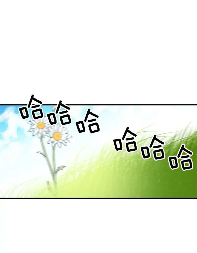 32.郊游49