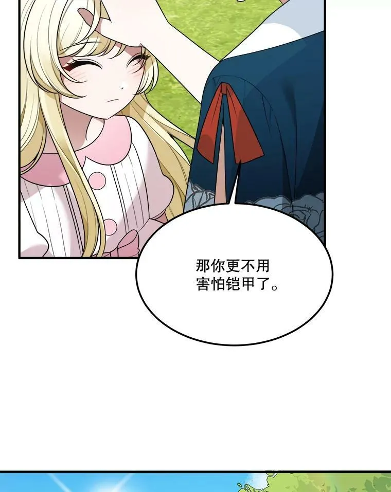 23.战胜恐惧的方法91