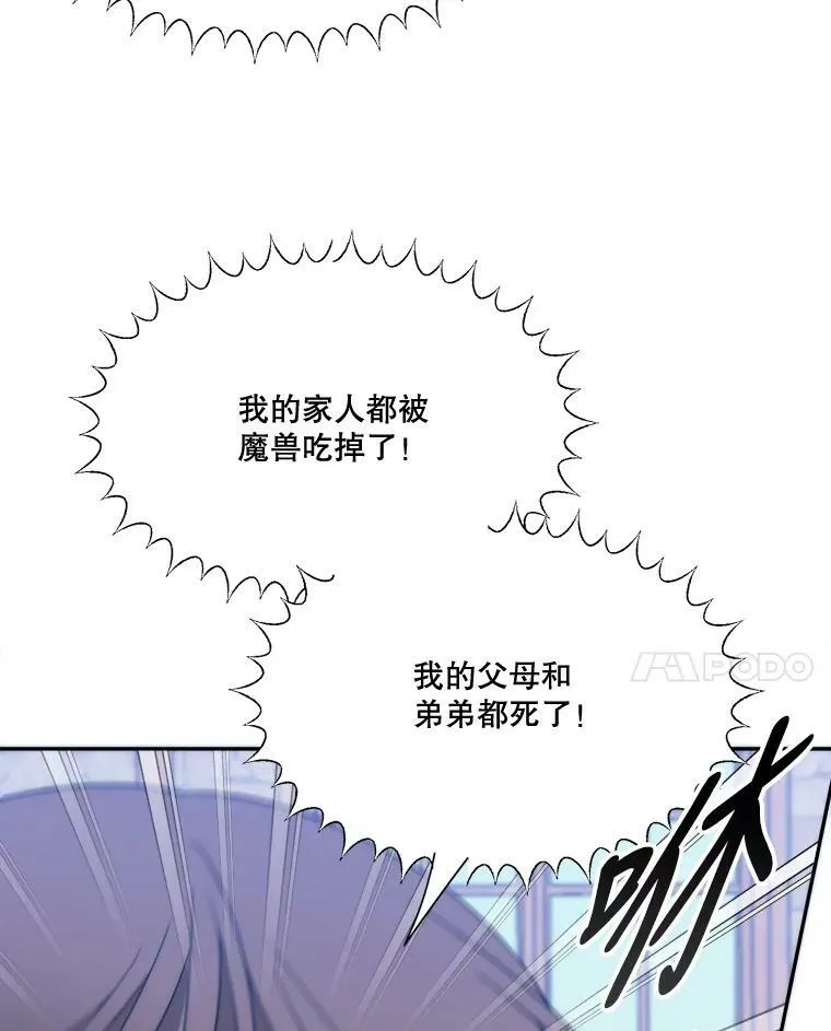 51.讨厌你的人终会消失（本季完）7