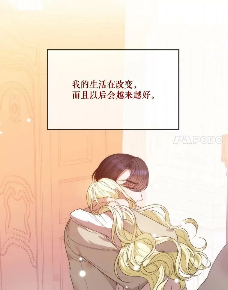 51.讨厌你的人终会消失（本季完）97