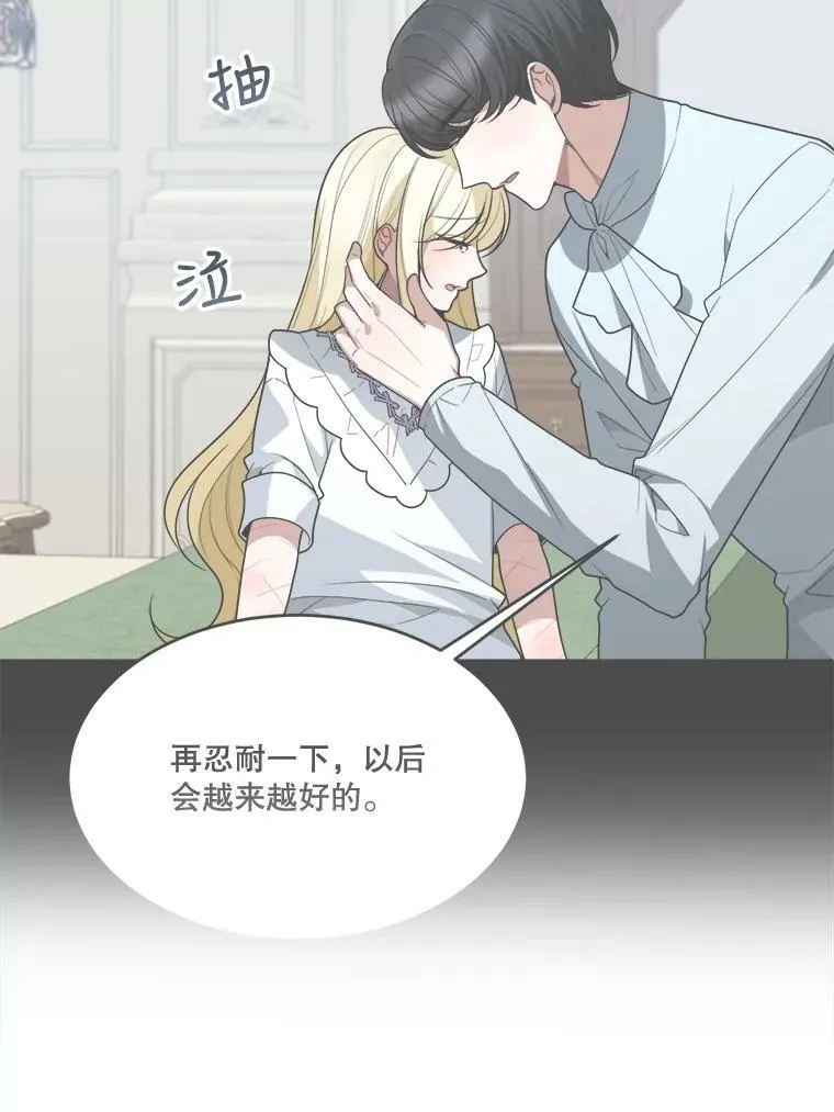 43.计划派对90