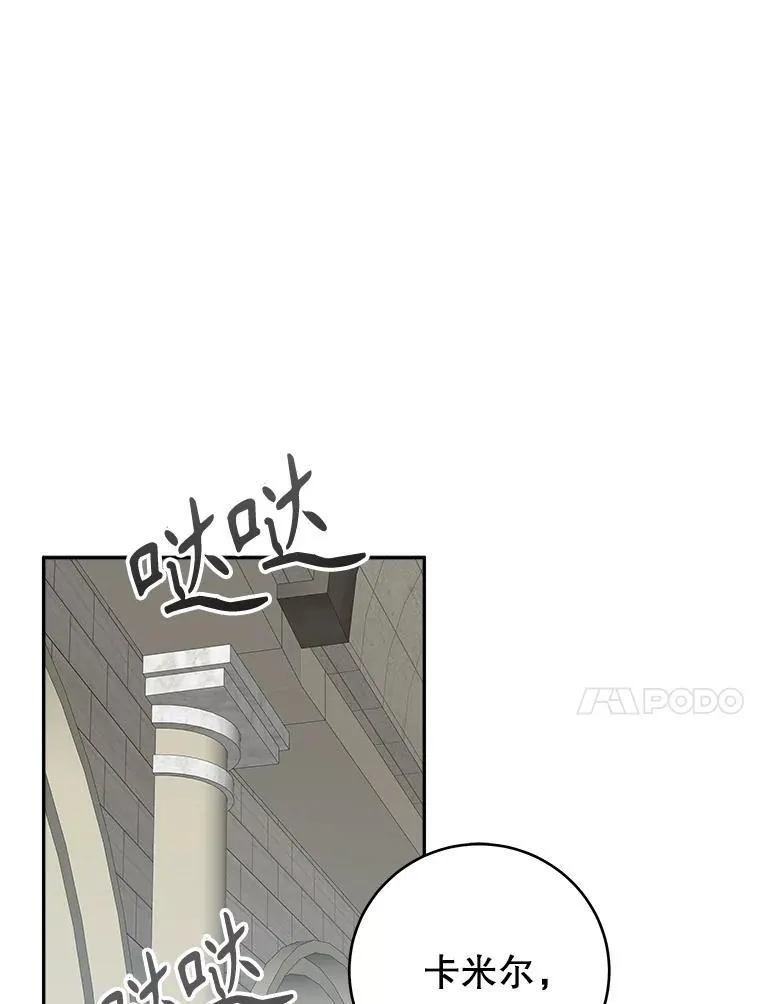 94.不速之客33