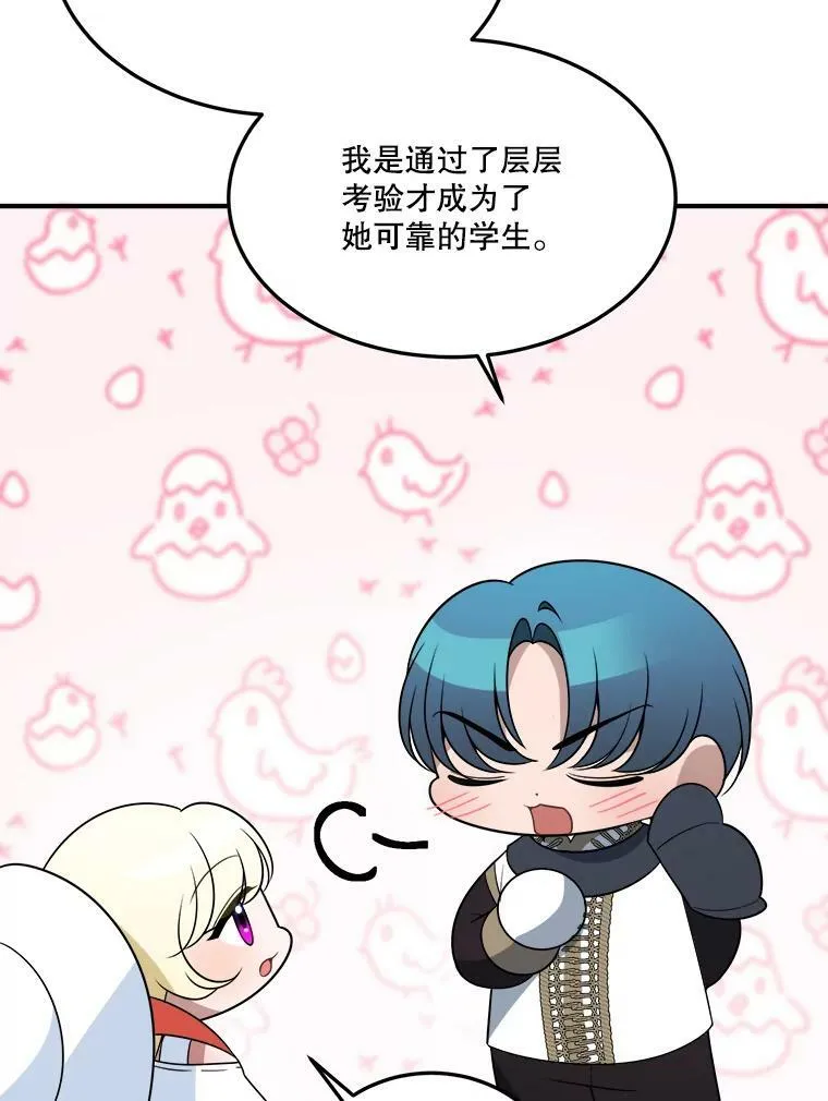 25.亲和力35