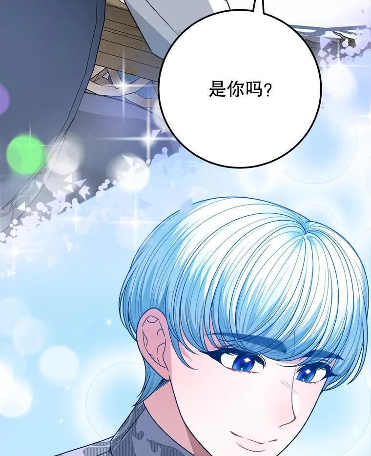 84.善意的谎言2