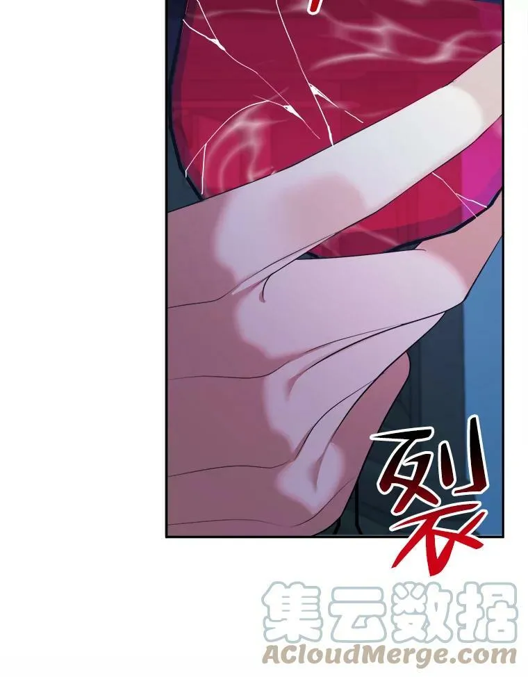 42.暴露身份76
