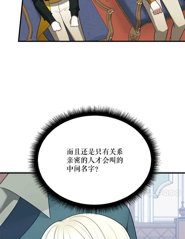 14.礼物99
