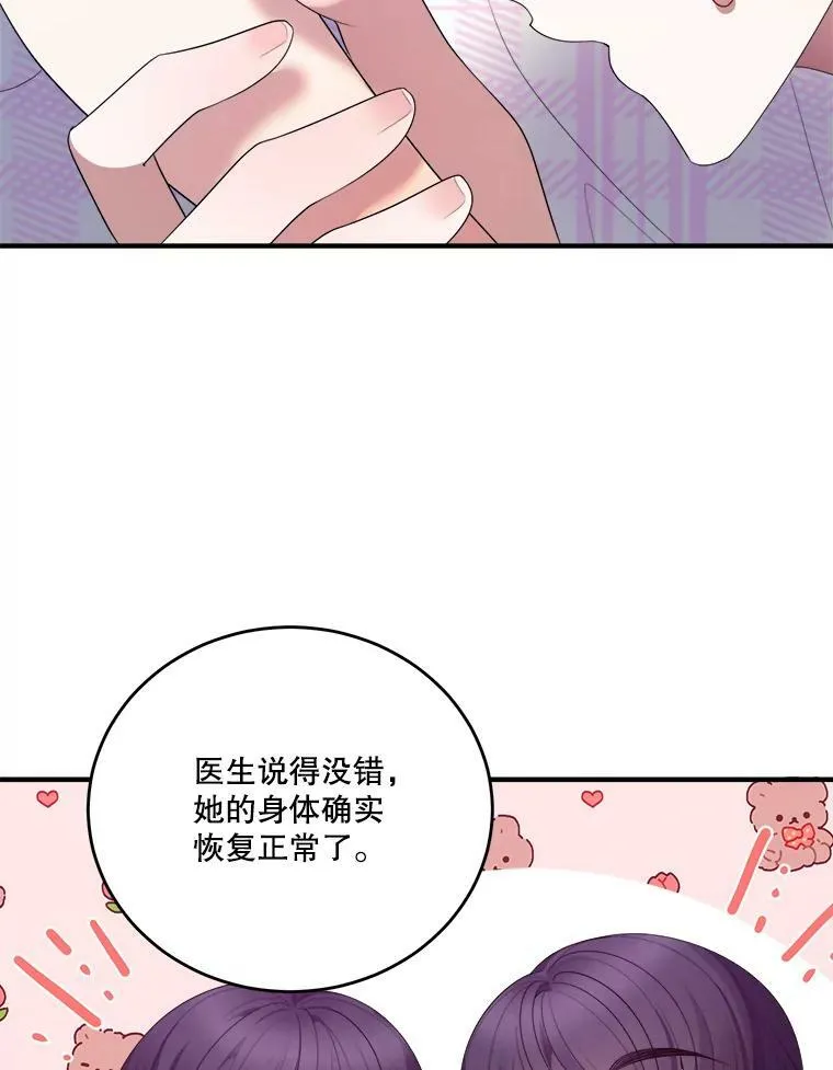 41.恢复健康31
