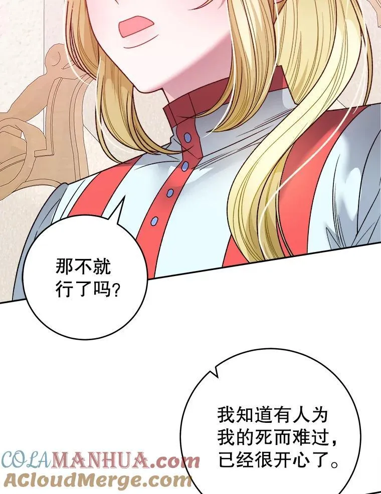 86.成为强者36