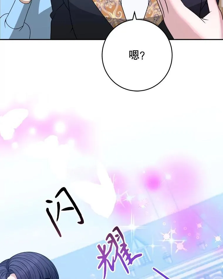 91.礼物102