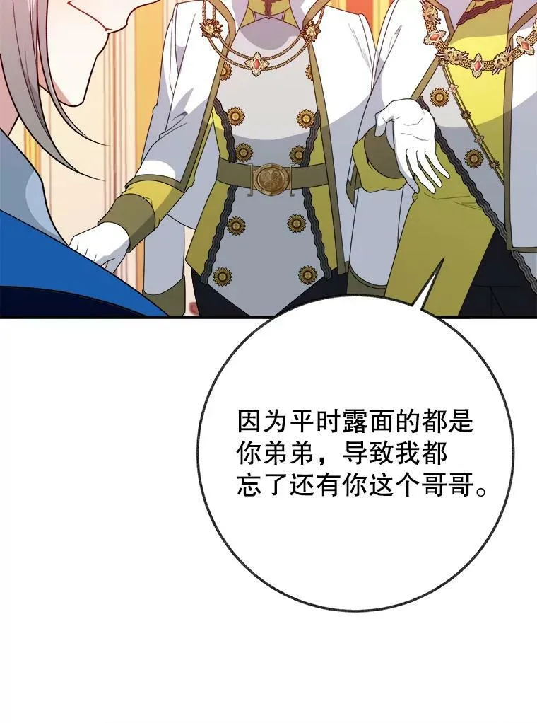 56.久别重逢63
