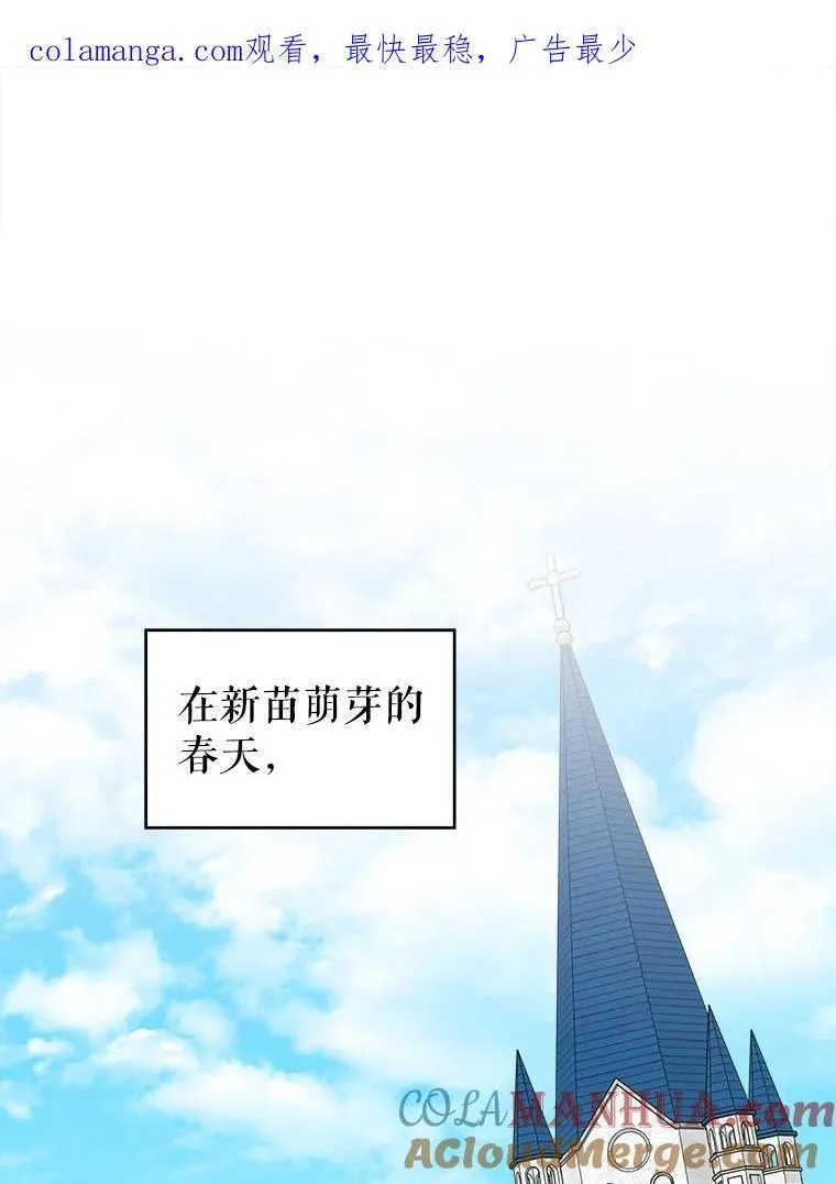87.自己的力量116