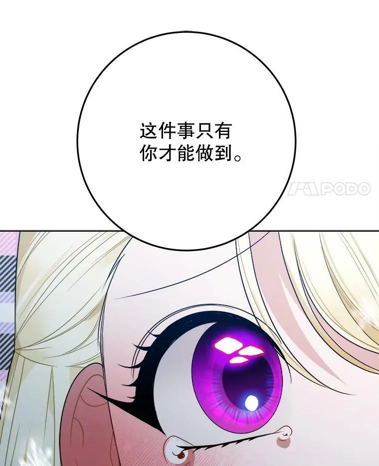 53.觉醒98