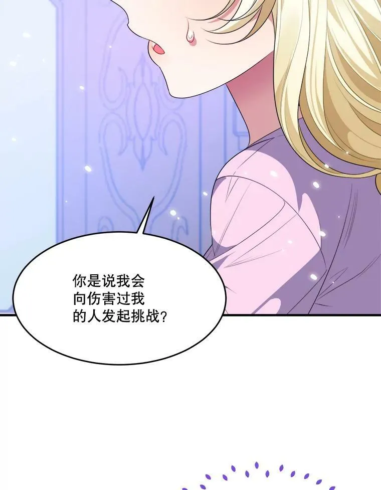 41.恢复健康103