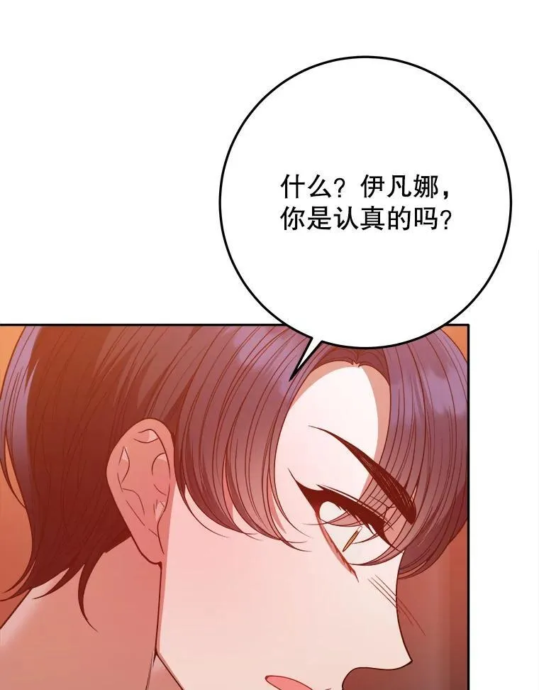 68.魔法装备34