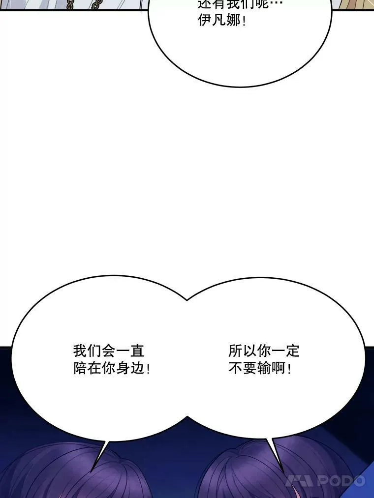 39.仪式失败33