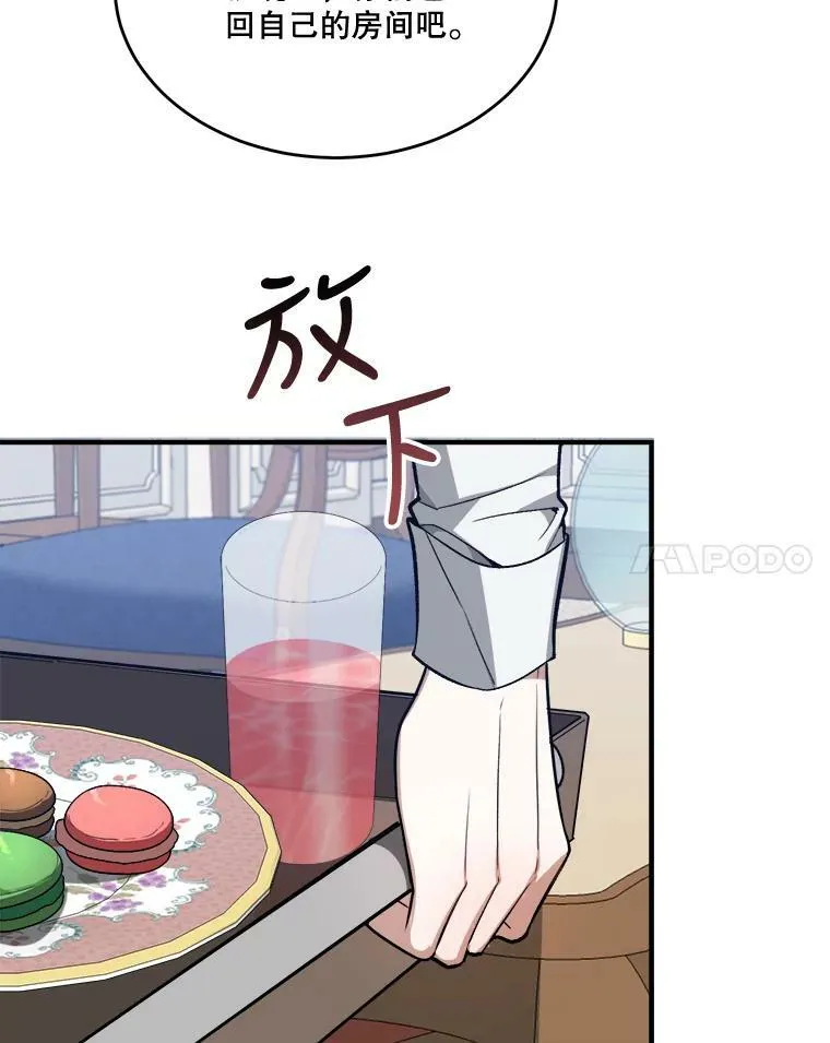 13.手足的爱53