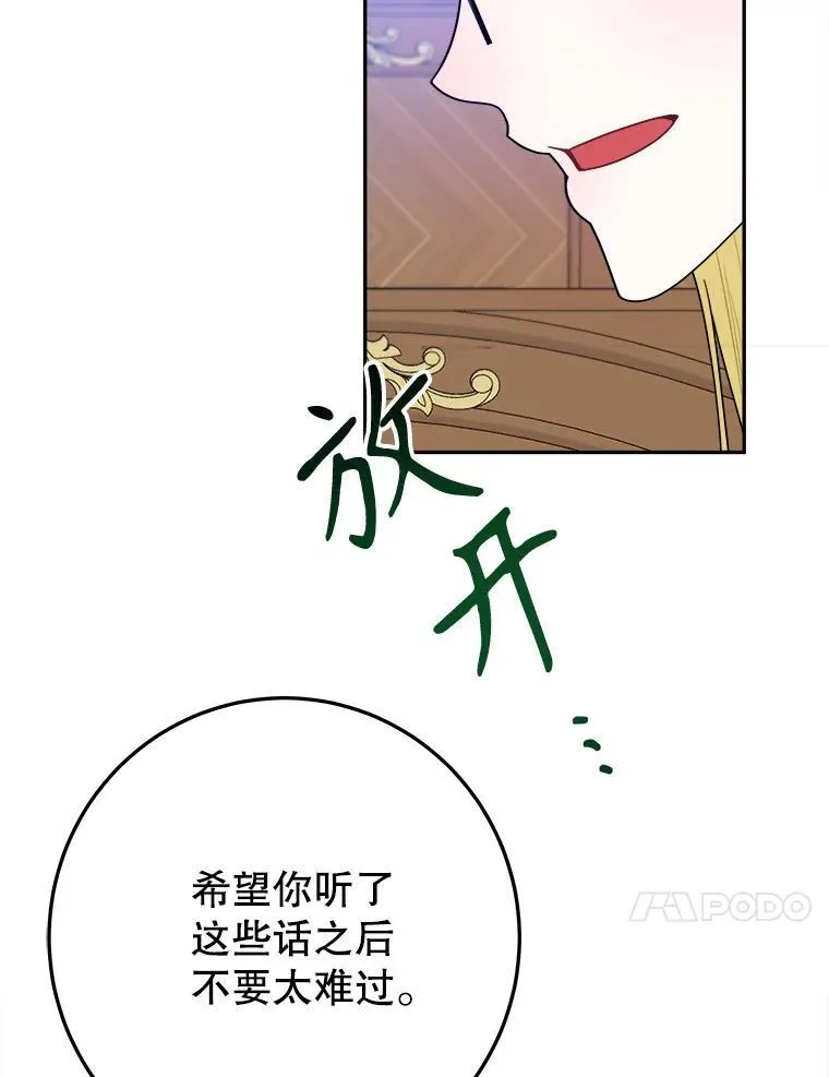 75.接受离别63