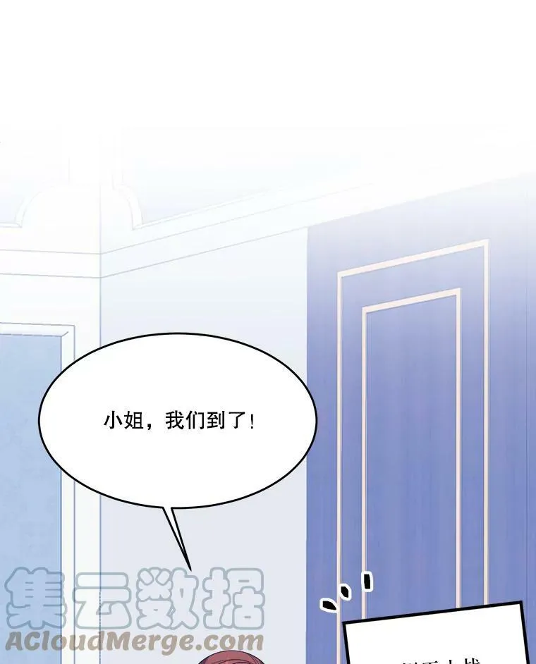 34.郊游前的期待18