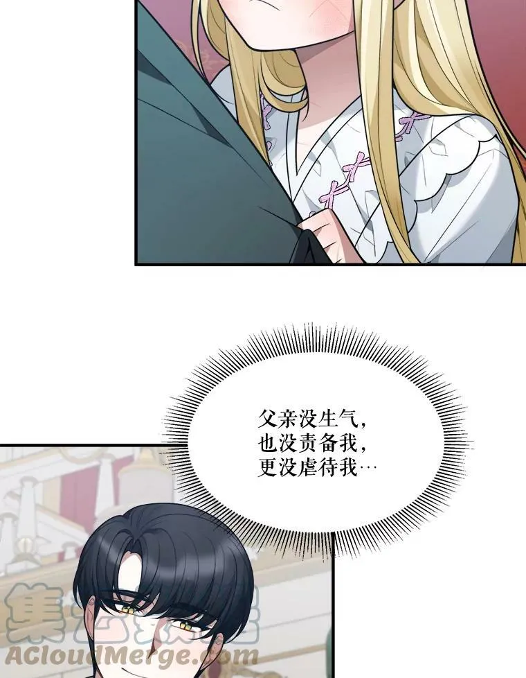 15.外面的世界84