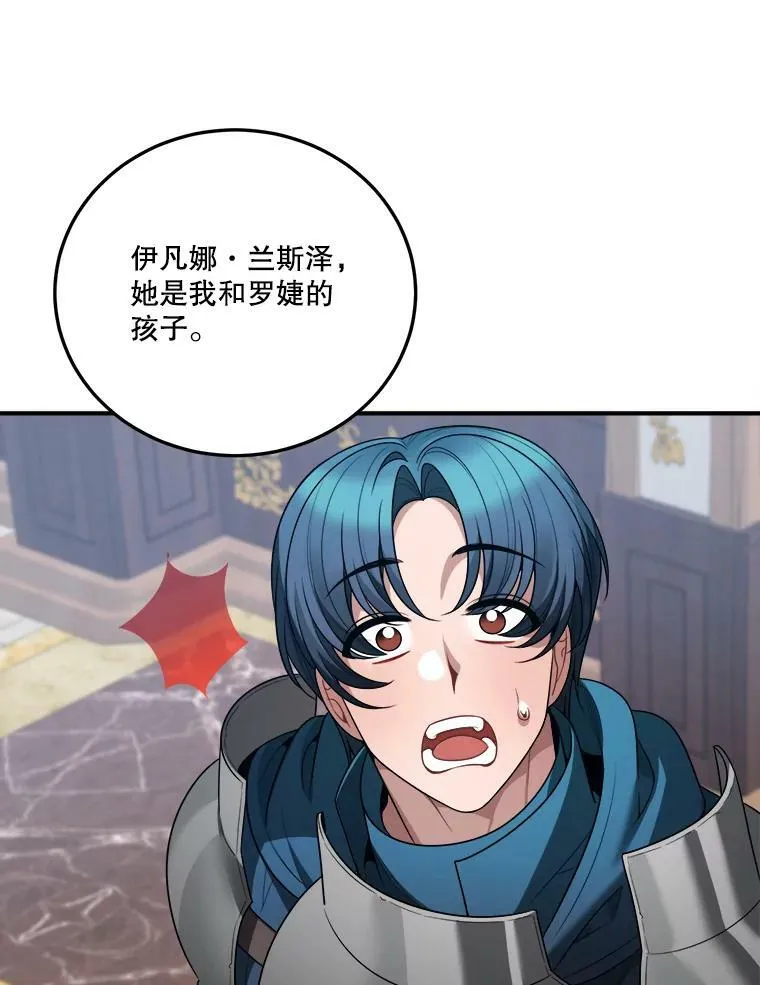 22.铠甲98