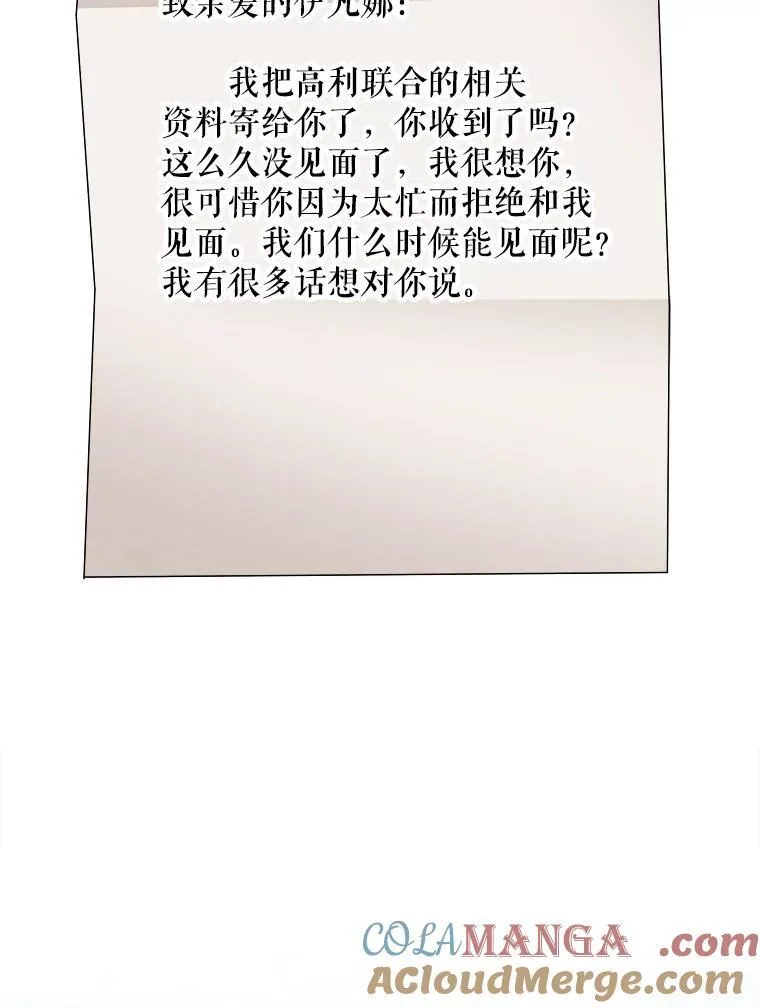 98.预知未来（本季完）66