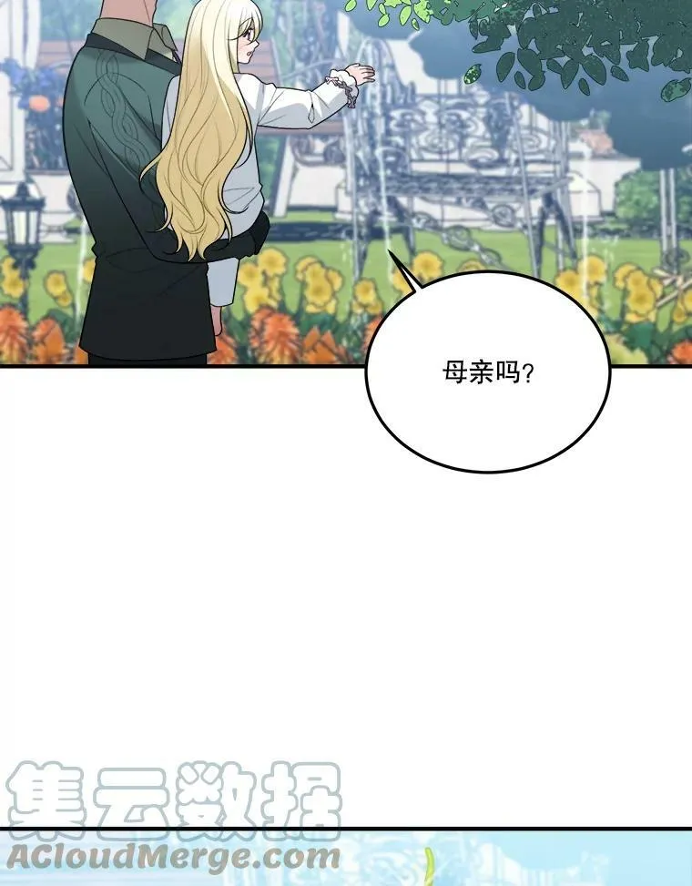 16.散步8