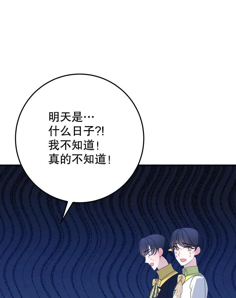 64.令人期待的竞技场57