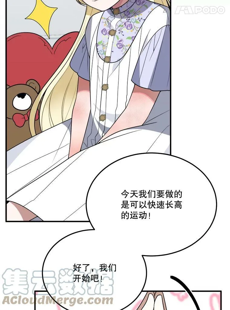26.夏雨4