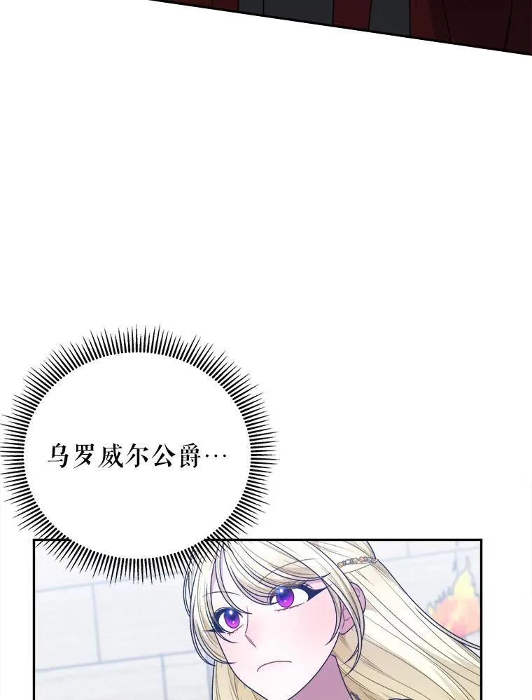 94.不速之客45